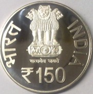 Proof - 150th Birth Anniversary of Motilal Nehru - FGCO000096