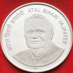 UNC - Birth Anniversary of Shri Atal Bihari Vajpayee - FGCO000818