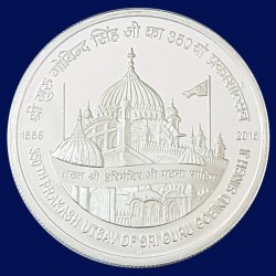 UNC- 350th Prakash Utsav of Sri Guru Gobind Singh ji - FGCO000805