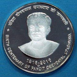 UNC - ₹100 - SINGLE QA - BIRTH CENTENARY OF PANDIT DEENDAYAL UPADHYAYA (1916-2016)