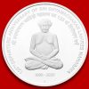 Proof - 125th Departure Anniversary of Sri Shyamacharan Lahiree Mahasaya - Folder Pack - FGCO000938