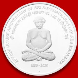 Proof - 125th Departure Anniversary of Sri Shyamacharan Lahiree Mahasaya - Folder Pack - FGCO000938