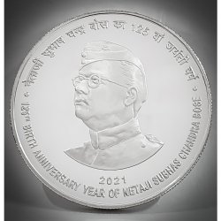 UNC - 125TH BIRTH ANNIVERSARY YEAR OF NETAJI SUBHAS CHANDRA BOSE