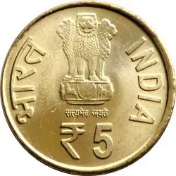 UNC - Rs.5/- UNIVERSITY OF MYSORE CENTENARY CELEBRATIONS
