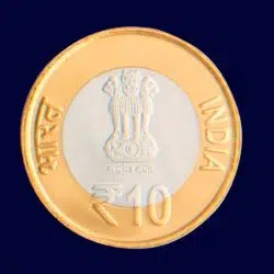 UNC - ₹10/- NATIONAL ARCHIVES OF INDIA
