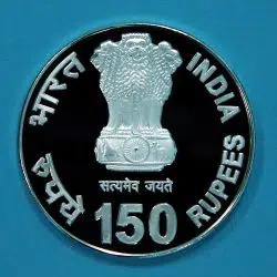 UNC - ₹150 - SINGLE QA - RABINDRANATH TAGORE 150TH BIRTH ANNIVERSARY 1861-2011