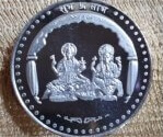 10 GRAMS - DIWALI SILVER SOUVENIR LAXMI GANESH COIN (CAPSULE PACKING)