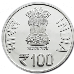 BIRTH CENTENARY OF DR. M.S. SUBBULAKSHMI – RS. 100 SINGLE QA