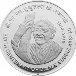BIRTH CENTENARY OF DR. M.S. SUBBULAKSHMI – RS. 100 SINGLE QA