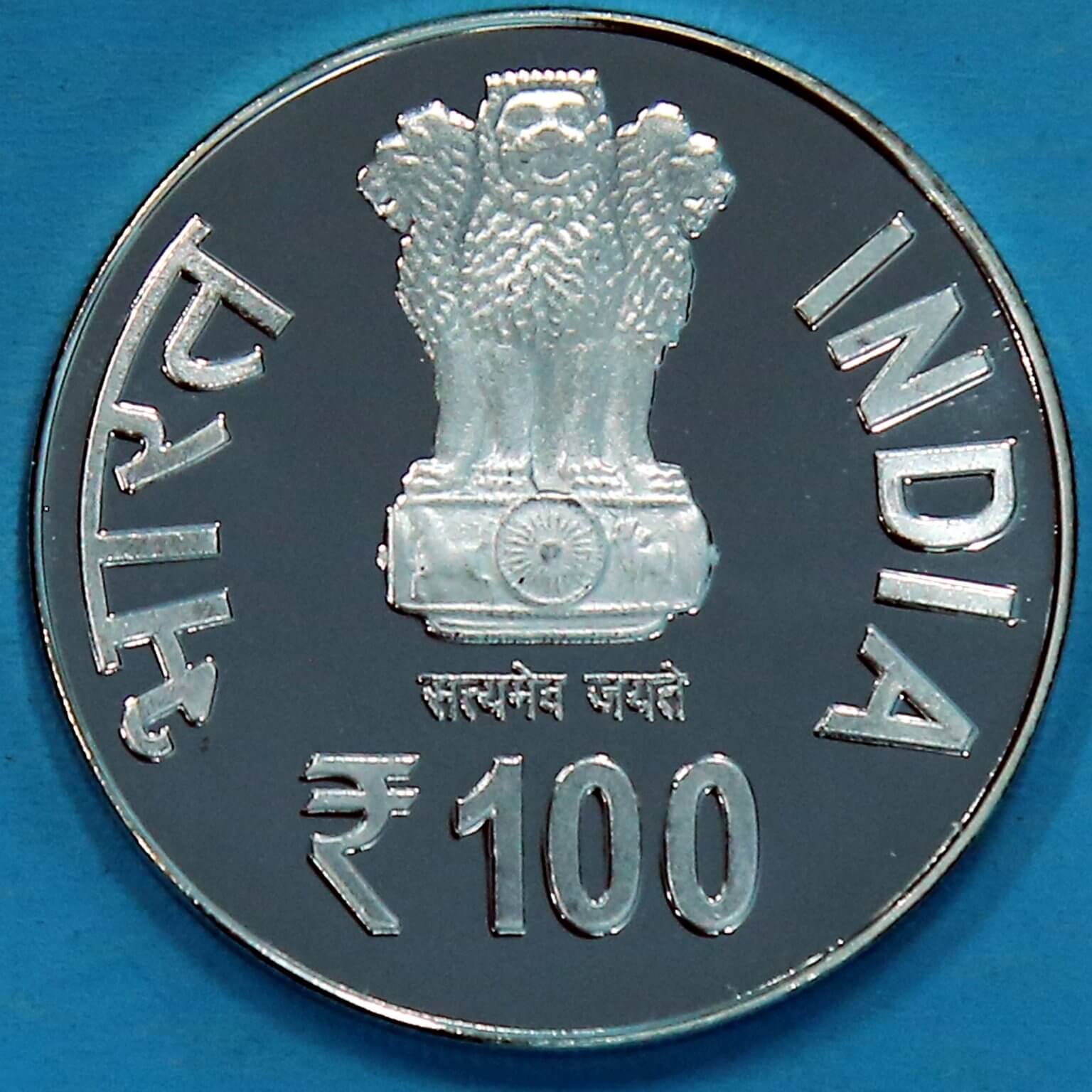 Hyderabad Mint India Government Mint