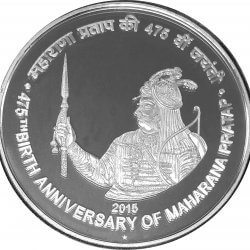 RS. 100 – SINGLE QA - 475th BIRTH ANNIVERSARY OF MAHARANA PRATAP