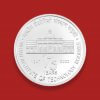 175th Year of IIT Roorkee (Denomination of `175) – Folder Packing (UNC) - FGCO001114