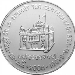 RS. 100 – SINGLE QA – TER-CENTENARY OF GUR-TA-GADDI OF SHRI GURU GRANTH SAHIB