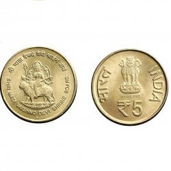 RS. 10 + Rs. 5 – UNC SET - SRI MATA VAISHNO DEVI