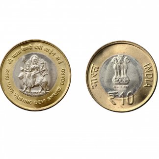 RS. 25 + 10 - UNC - SET SRI MATA VAISHNO DEVI SHRINE BOARD