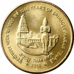 RS. 5 - UNC - ONE THOUSAND YEARS OF BRIHADEESWARAR TEMPLE
