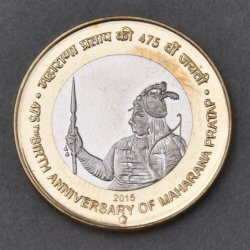 RS. 10 - 475th BIRTH ANNIVERSARY OF MAHARANA PRATAP