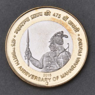 RS. 10 - 475th BIRTH ANNIVERSARY OF MAHARANA PRATAP