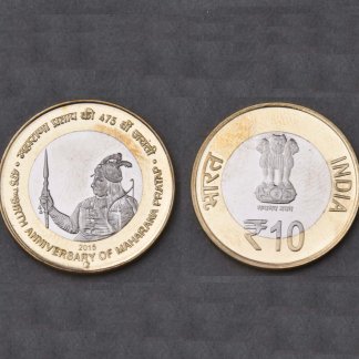 RS. 100 + Rs. 10 – UNC – SET - 475th BIRTH ANNIVERSARY OF MAHARANA PRATAP