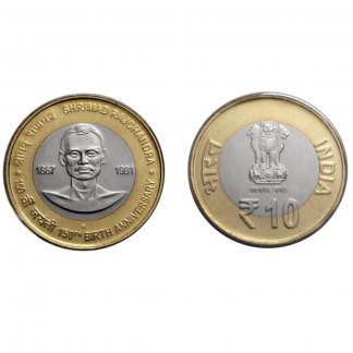 RS. 150 + Rs. 10 – UNC – SET - 150th BIRTH ANNIVERSARY OF SHRIMAD RAJCHANDRA