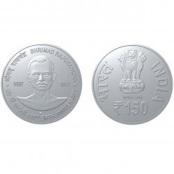 RS. 150 + Rs. 10 – UNC – SET - 150th BIRTH ANNIVERSARY OF SHRIMAD RAJCHANDRA