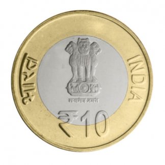 Rs. 10 – Single Coin - SRI KRISHNA CHAITANYA