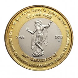 Rs. 10 – Single Coin - SRI KRISHNA CHAITANYA
