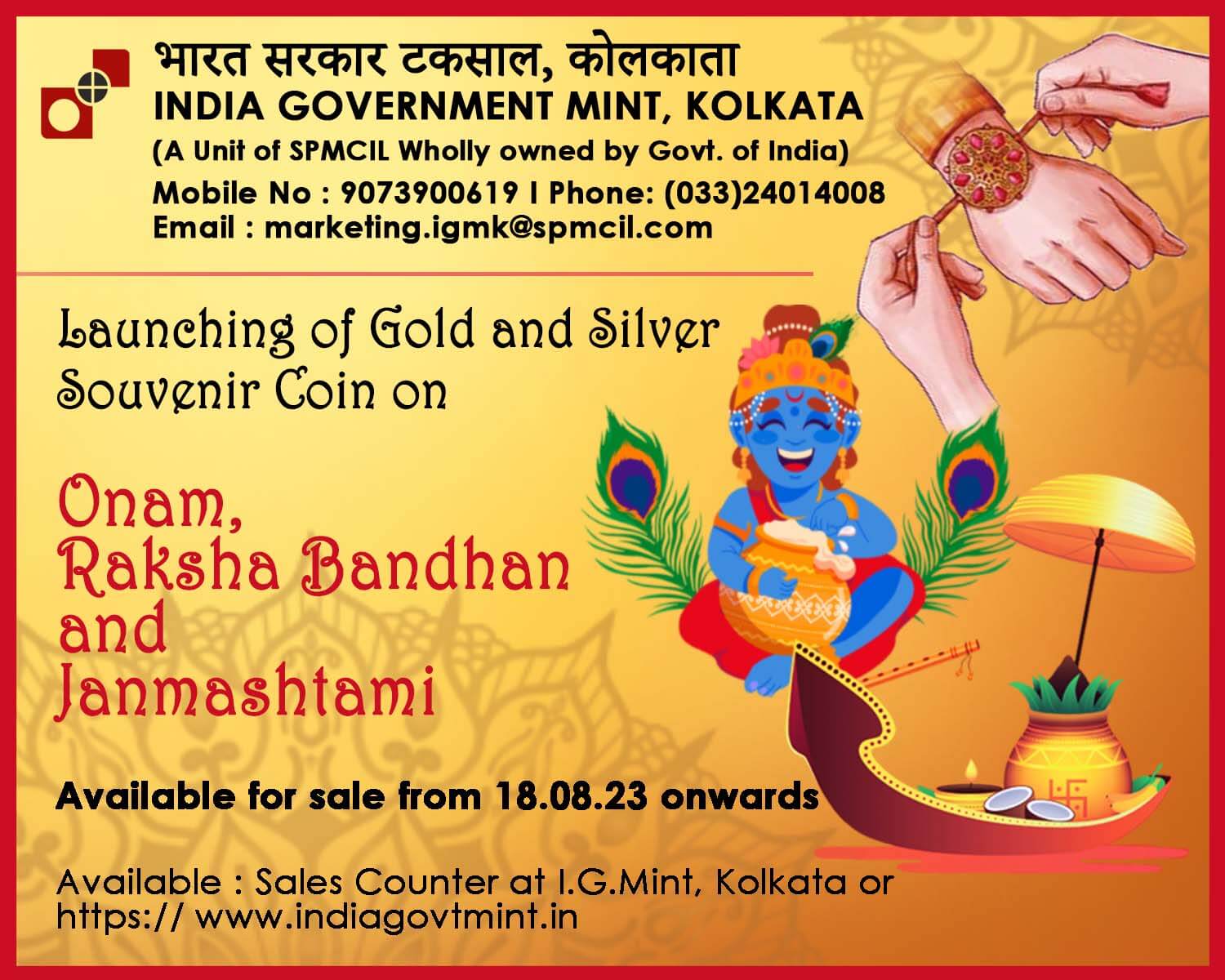 COMMON RAKHI ONAM JANMASH 3