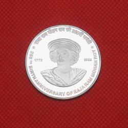 UNC - 250TH BIRTH ANNIVERSARY OF RAJA RAM MOHAN ROY (Folder)