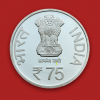 Diamond Jubilee of National Cadet Corps (Denomination of `75) – Folder Packing (UNC) - FGCO001172