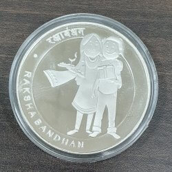 RAKSHA BANDHAN 50 GRAMS SILVER SOUVENIR COIN