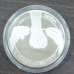 RAKSHA BANDHAN 20 GRAMS SILVER SOUVENIR COIN