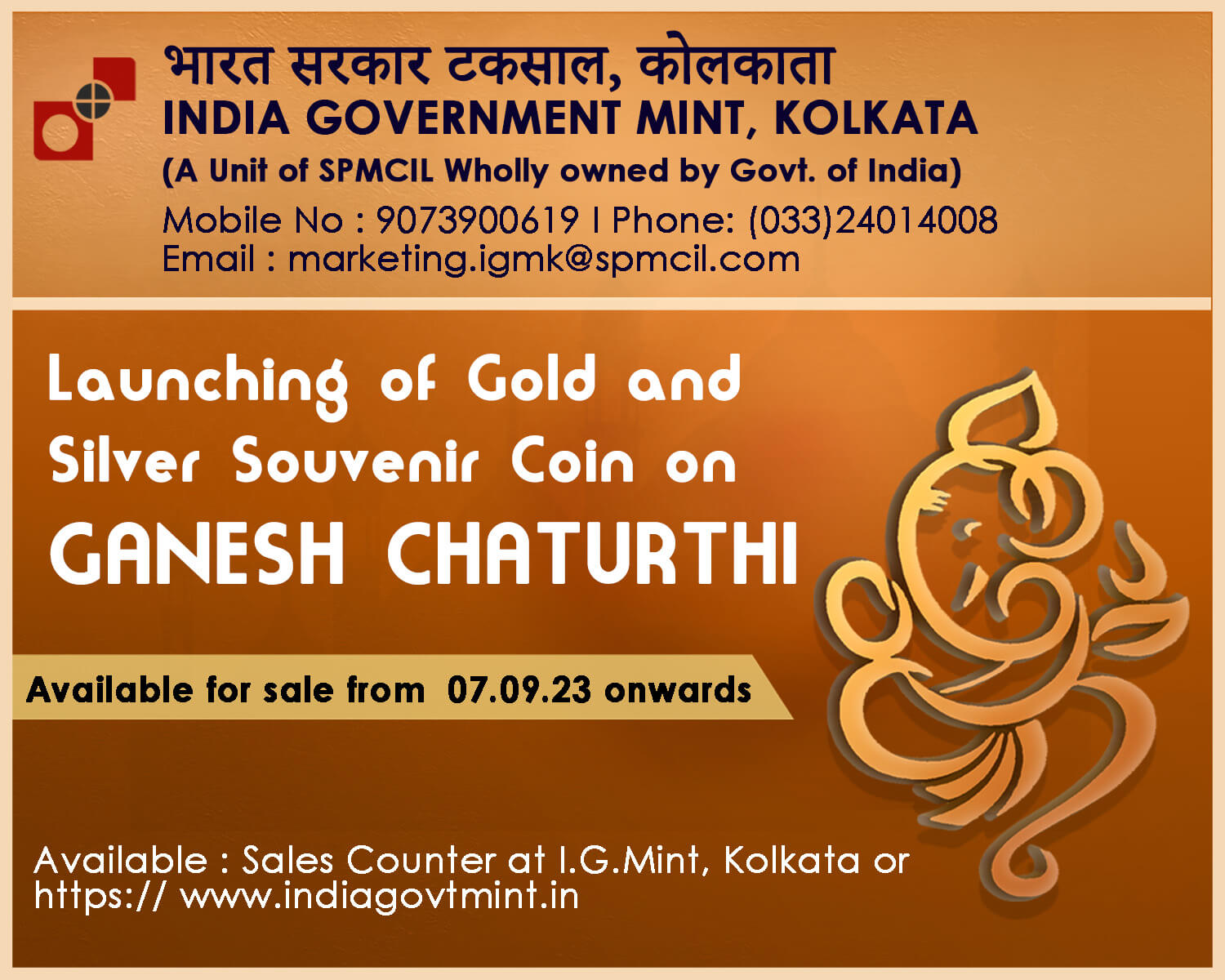 GANESH AD