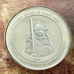 PROOF - 500TH BIRTH ANNIVERSARY OF RANI DURGAVATI (FOLDER)