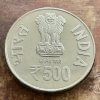 UNC - 500TH BIRTH ANNIVERSARY OF RANI DURGAVATI (FOLDER) - Image 2