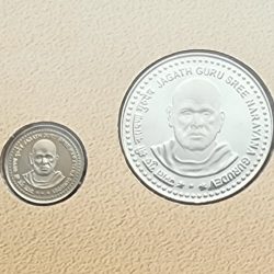जगत गुरु नारायण गुरुदेव / Jagat Guru Sree Narayana Gurudev-(2 Coin Set-Rs. 100 & 5) - Proof - FGCO000203