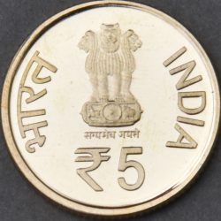 RS. 5 - UNC - 125TH BIRTH ANNIVERSARY OF JAWAHARLAL NEHRU