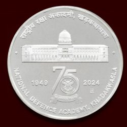 75 Glorious Years of National Defence Academy (NDA) | Rs. 75 Proof Coin | MDF Box