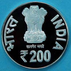 ₹200 – SINGLE QA - 200th BIRTH ANNIVERSARY OF TATYA TOPE