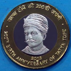 ₹10 – 200th BIRTH ANNIVERSARY OF TATYA TOPE