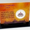 Shree Ram Janmabhoomi Mandir, Ayodhya- FGSM000673 - Image 3