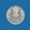 UNC - 150TH BIRTH ANNIVERSARY OF JAIN ACHARYA SHRIMAD BUDDHISAGAR SURISHWARJI MAHARAJJI (FOLDER) - Image 2