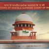 UNC - SUPREME COURT OF INDIA 75 YEARS (Folder) - Image 3