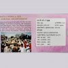 Birth Centenary of H.H. Shri Mataji Nirmala Devi | Rs. 100 Proof Coin | 3 Fold Pack - Image 2