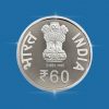 PROOF - DIAMOND JUBILEE OF BIRLA INSTITUTE OF TECHNOLOGY & SCIENCE, PILANI (FOLDER) - Image 2