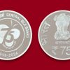 75th Foundation Year of Central Silk Board(Denomination of `75) Proof -Folder Packing - FGCO001700 - Image 4