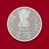 75th Foundation Year of Central Silk Board(Denomination of `75) Proof -Folder Packing - FGCO001700 - Image 2