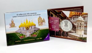 Shree Swaminarayan Mandir, Vadtaldham Dwishatabdi Mahotsav – Proof Folder Packing - FGCO001710