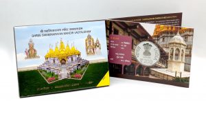 Shree Swaminarayan Mandir, Vadtaldham Dwishatabdi Mahotsav – Unc Folder Packing - FGCO001711