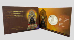 2800TH Nirvan Kalyanak of Parshvanath Bhagwan (Denomination of ₹ 800) Proof - Folder Packing -FGCO001750 